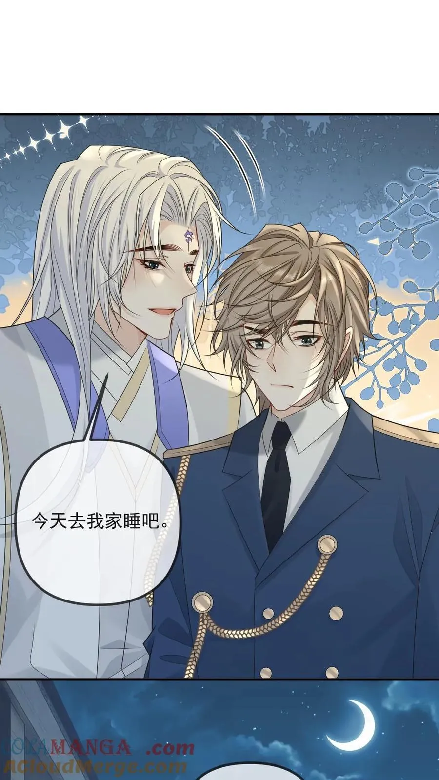 第465话 册封 第25页