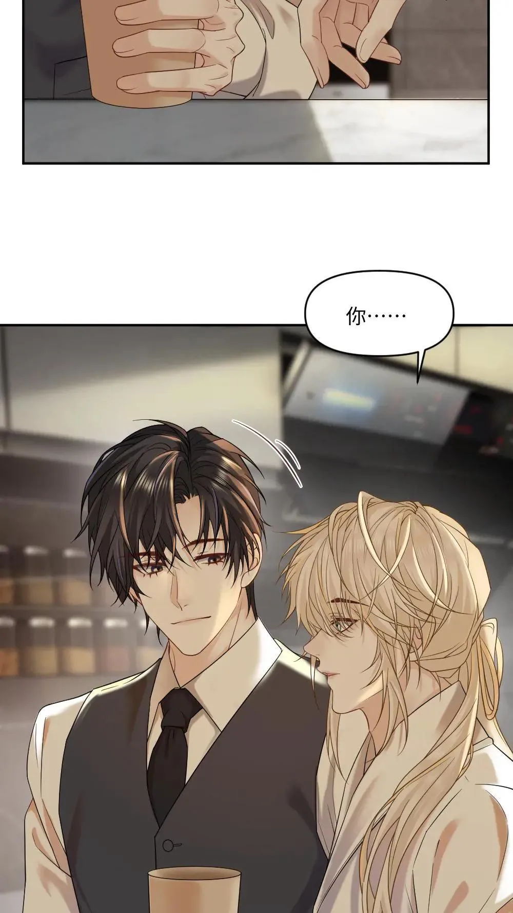 第466话 逗小天君什么的最好玩了 第3页