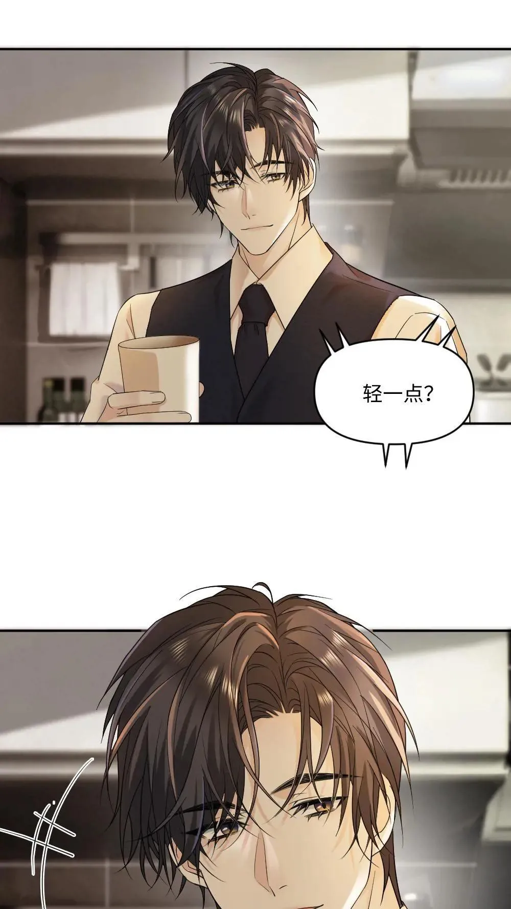 第466话 逗小天君什么的最好玩了 第6页