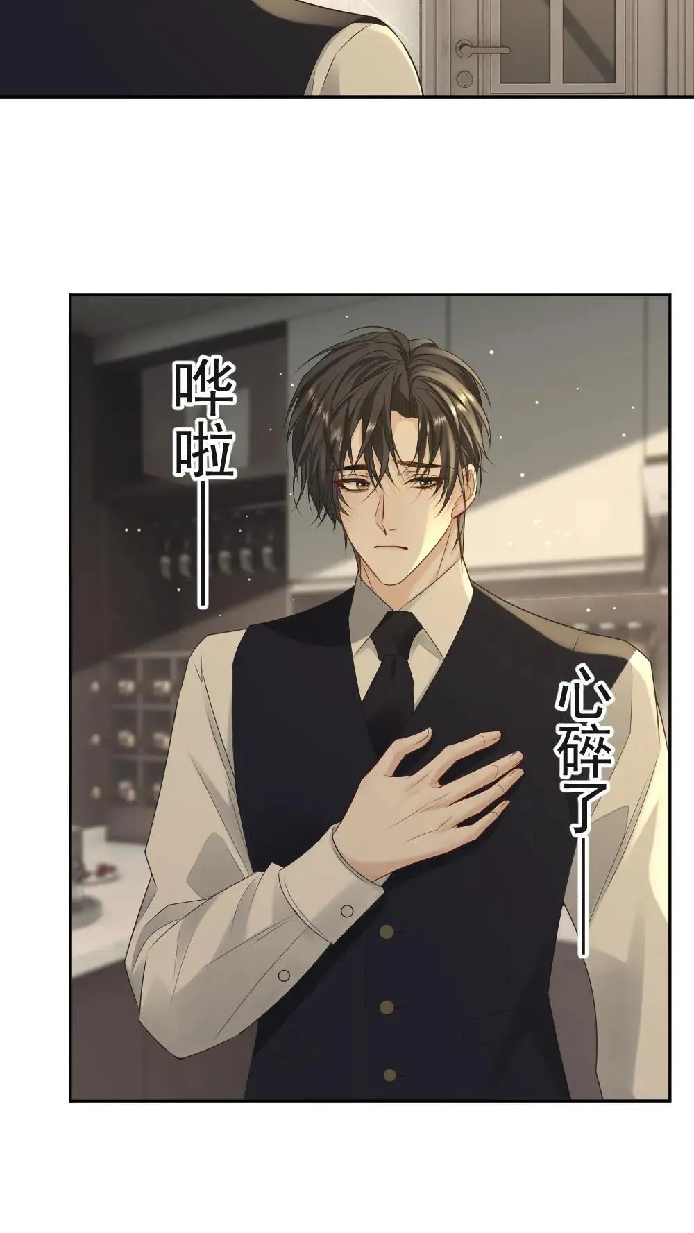 第466话 逗小天君什么的最好玩了 第12页