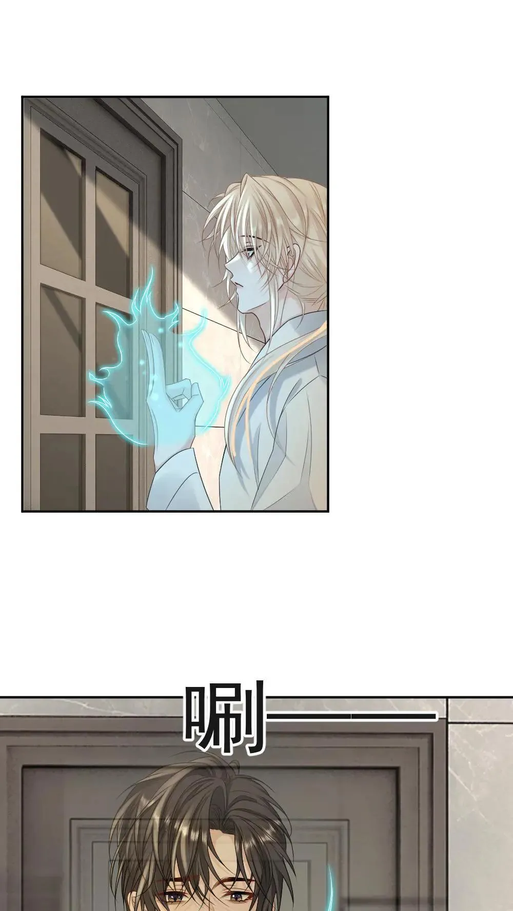 第466话 逗小天君什么的最好玩了 第13页