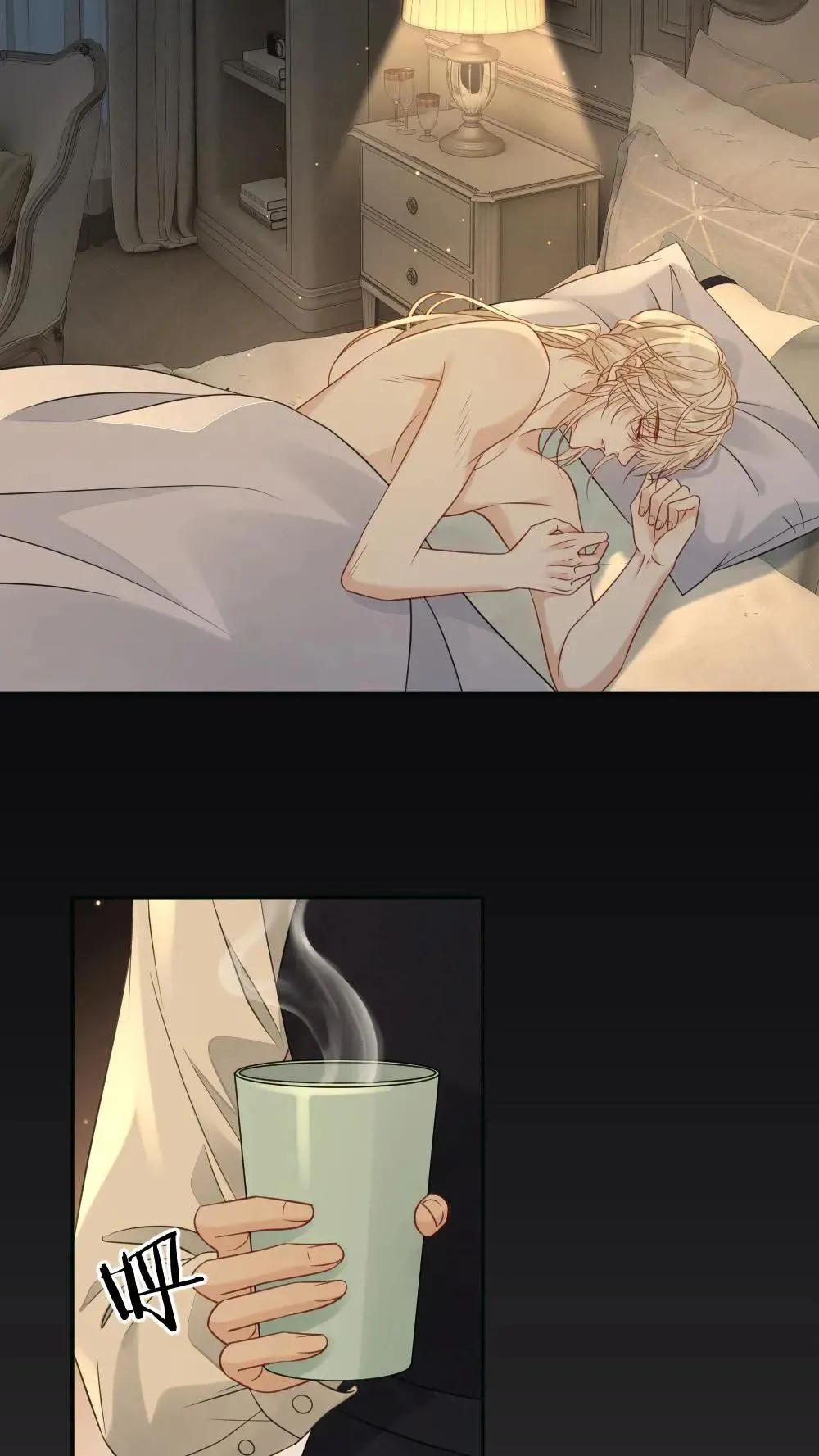 第466话 逗小天君什么的最好玩了 第19页