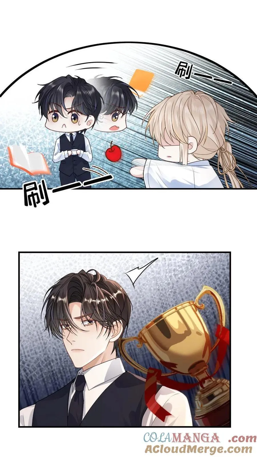 第467话 “欺”师 第19页
