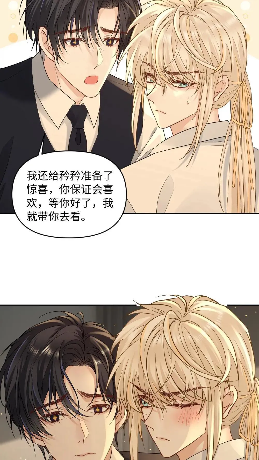 第468话 反攻大失败 第7页