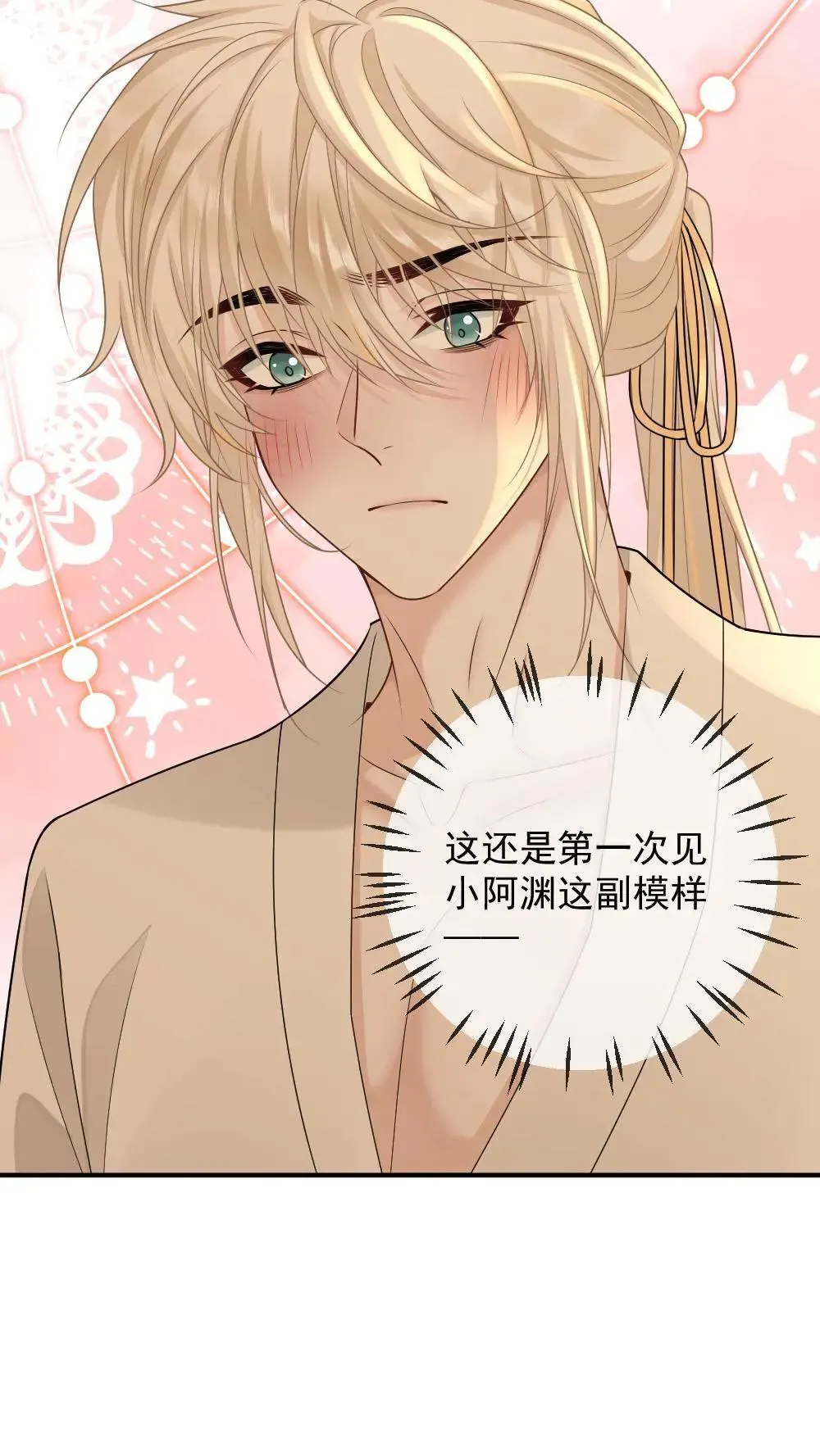 第468话 反攻大失败 第18页