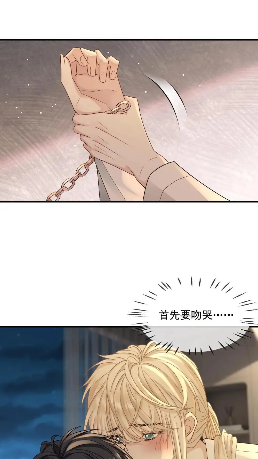 第468话 反攻大失败 第19页