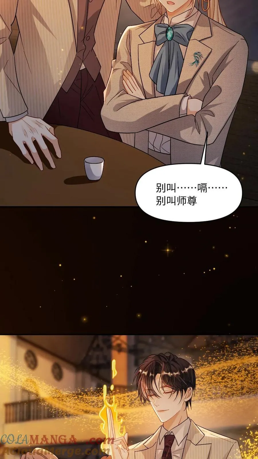 第469话 图谋不轨 第11页