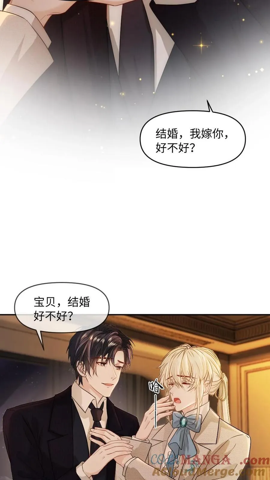 第471话 史上最长求婚 第9页