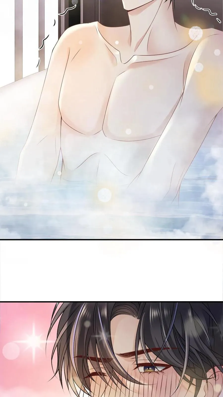 第473话 婚前禁止见面？ 第24页
