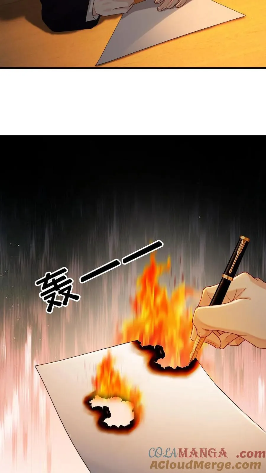 第475话 情难自禁 第5页