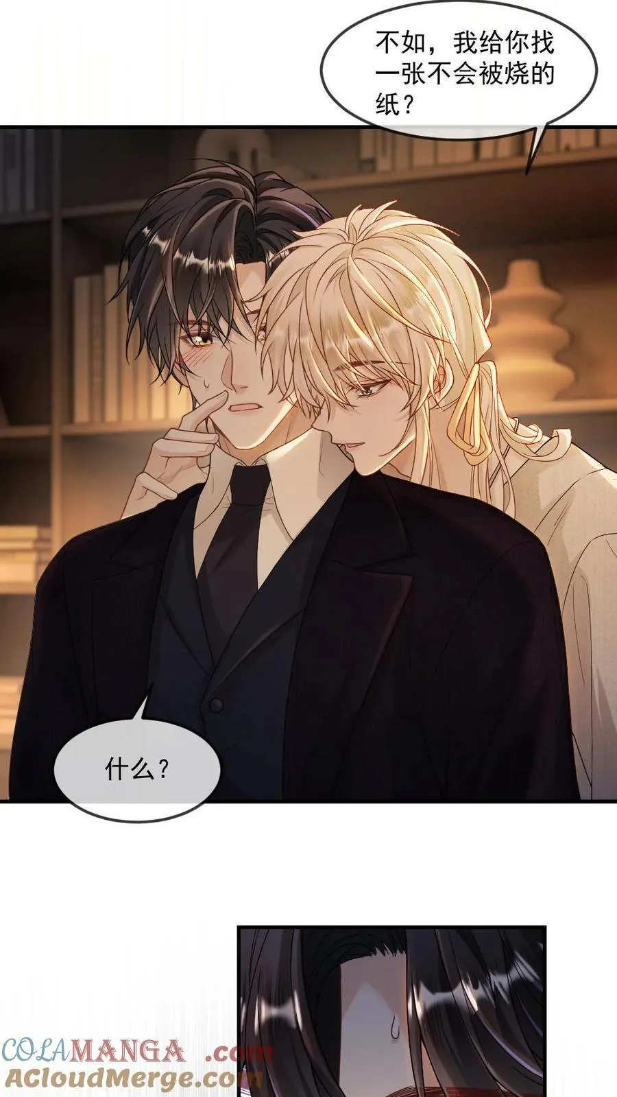 第475话 情难自禁 第7页