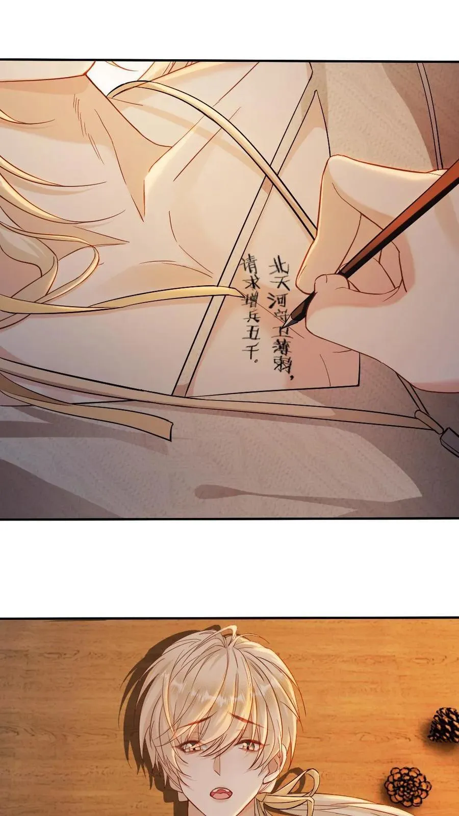第475话 情难自禁 第14页