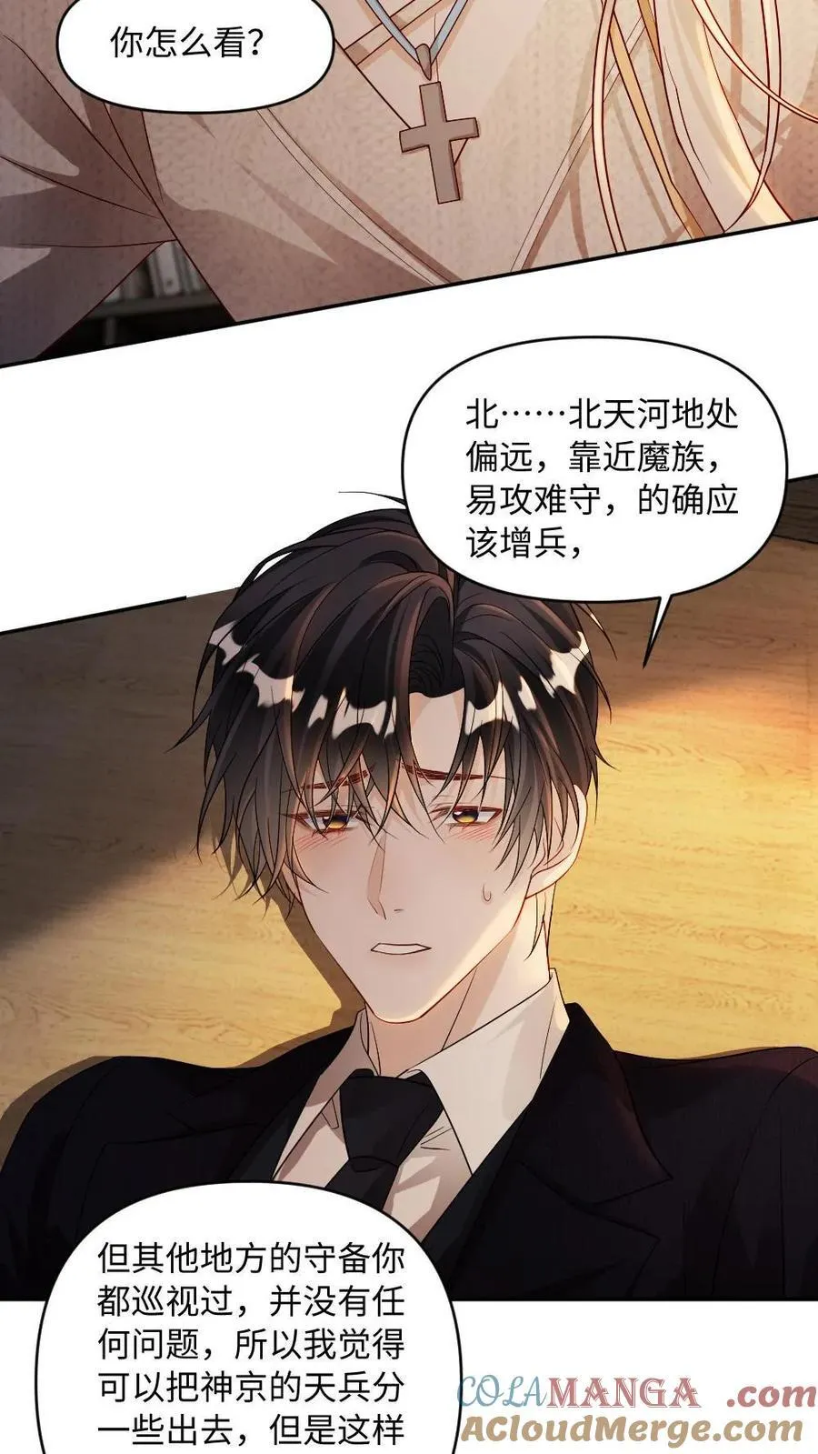 第475话 情难自禁 第21页