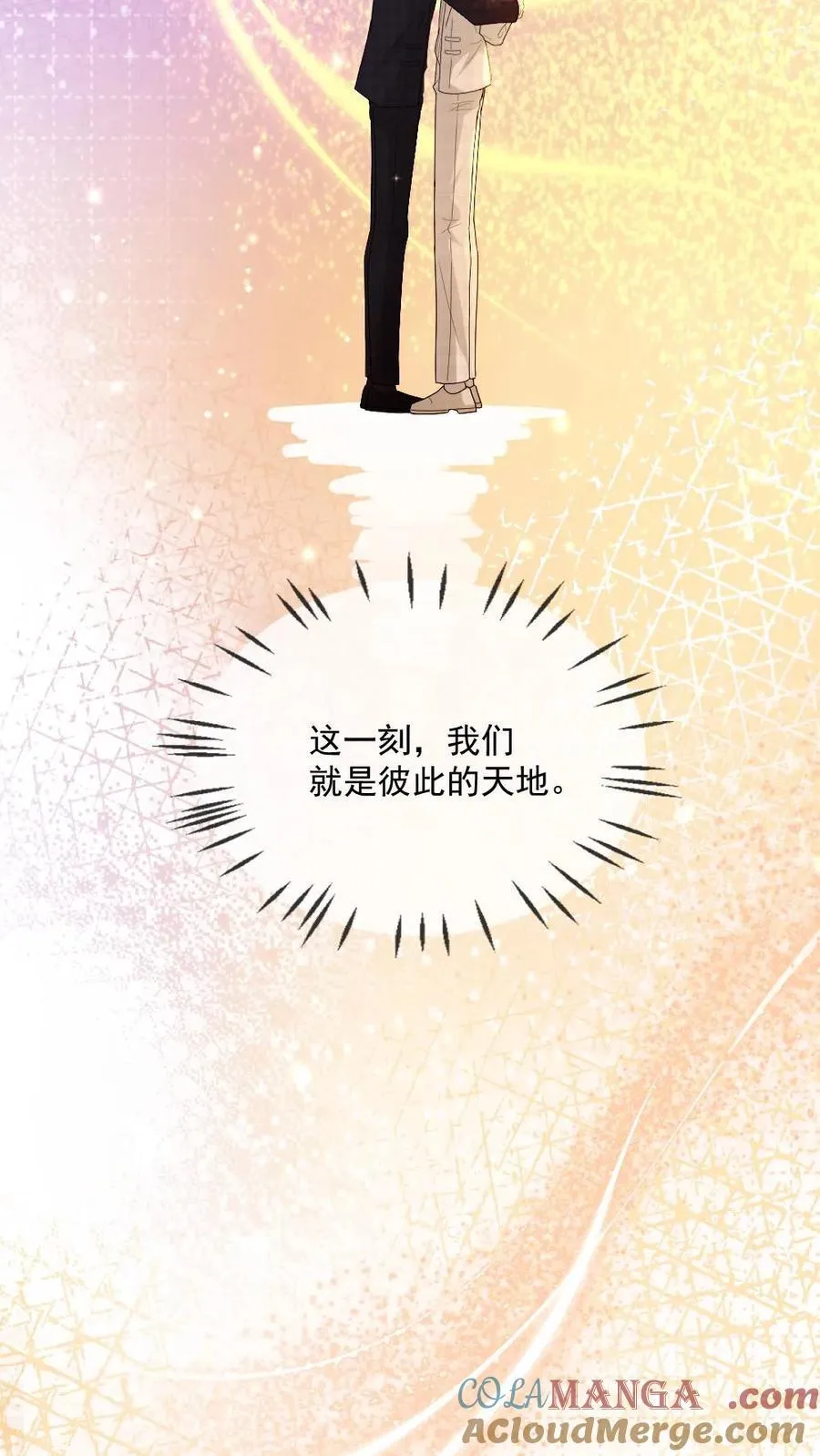 第477话 婚礼 第19页