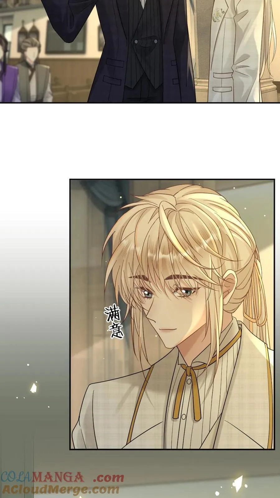 第478话 灵魂誓言 第9页