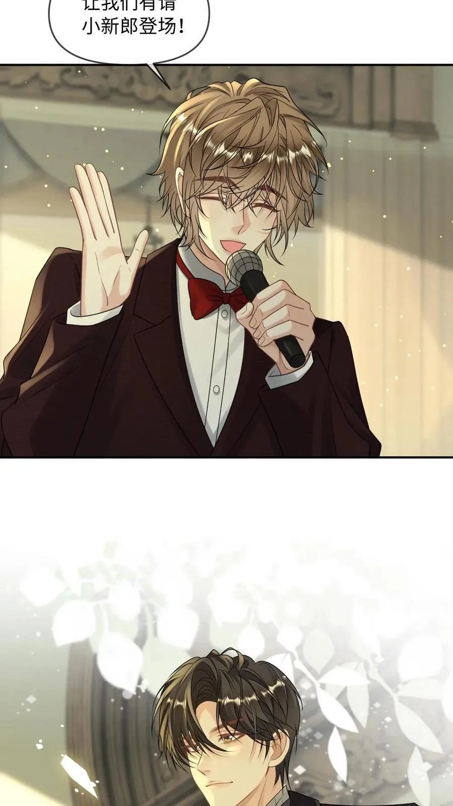 第478话 灵魂誓言 第12页