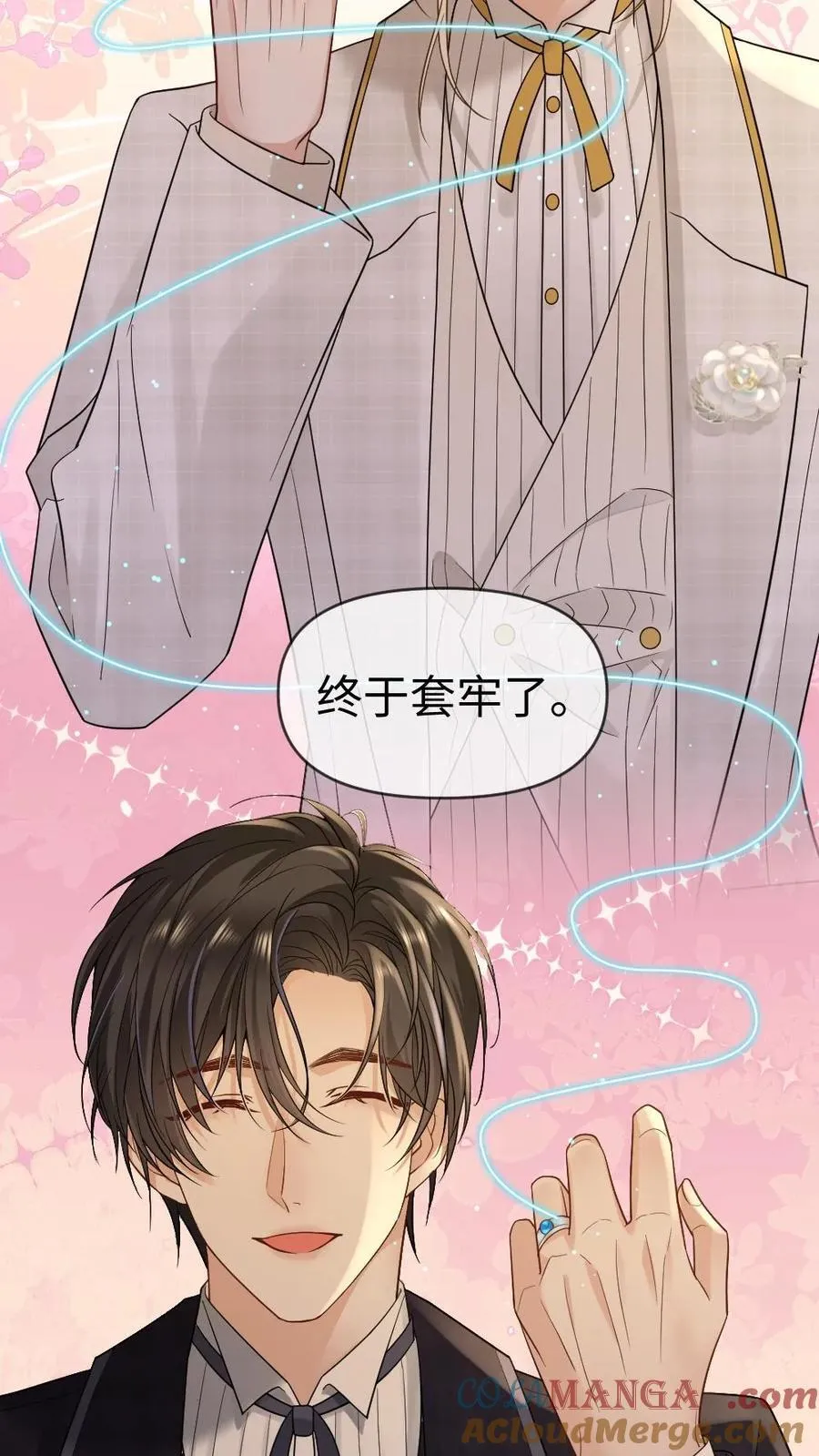 第478话 灵魂誓言 第25页
