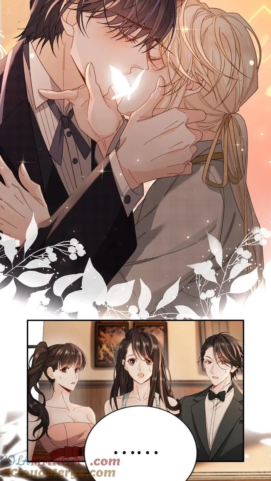 第479话 矜矜的恶作剧 第3页