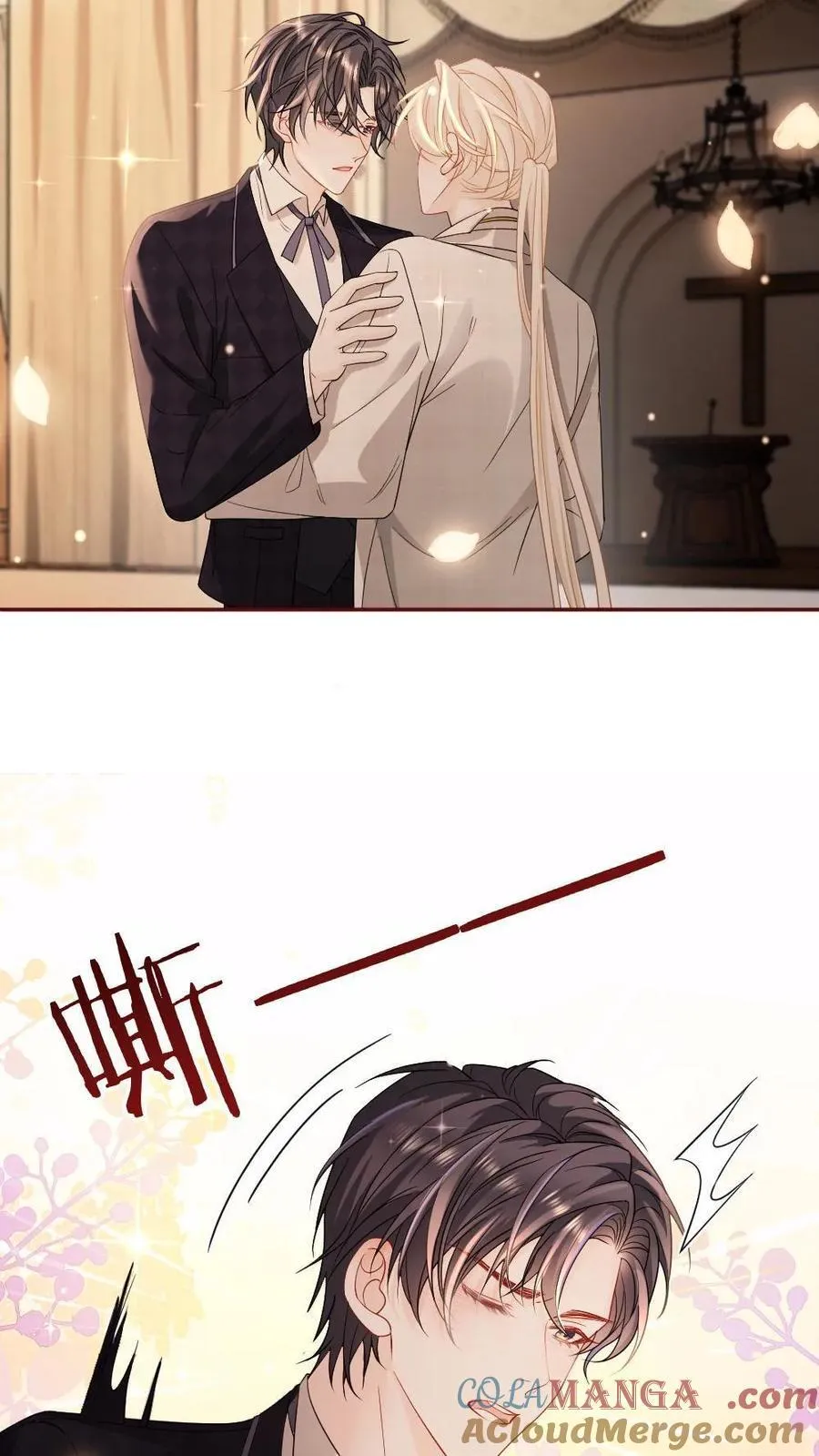 第479话 矜矜的恶作剧 第15页