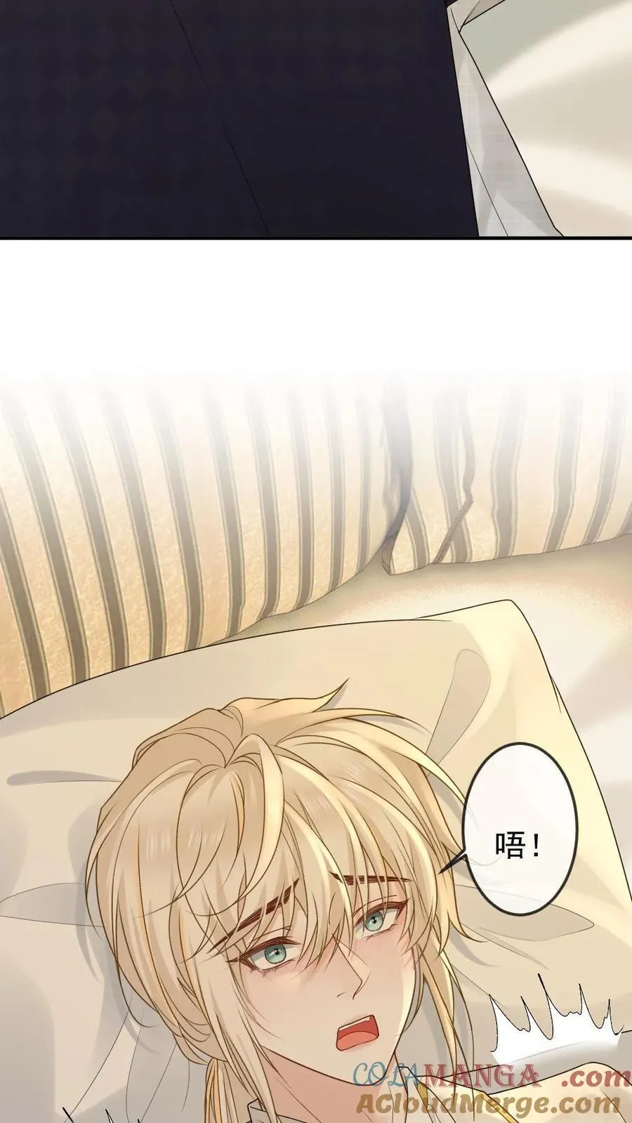 第481话 天赐的礼物 第15页