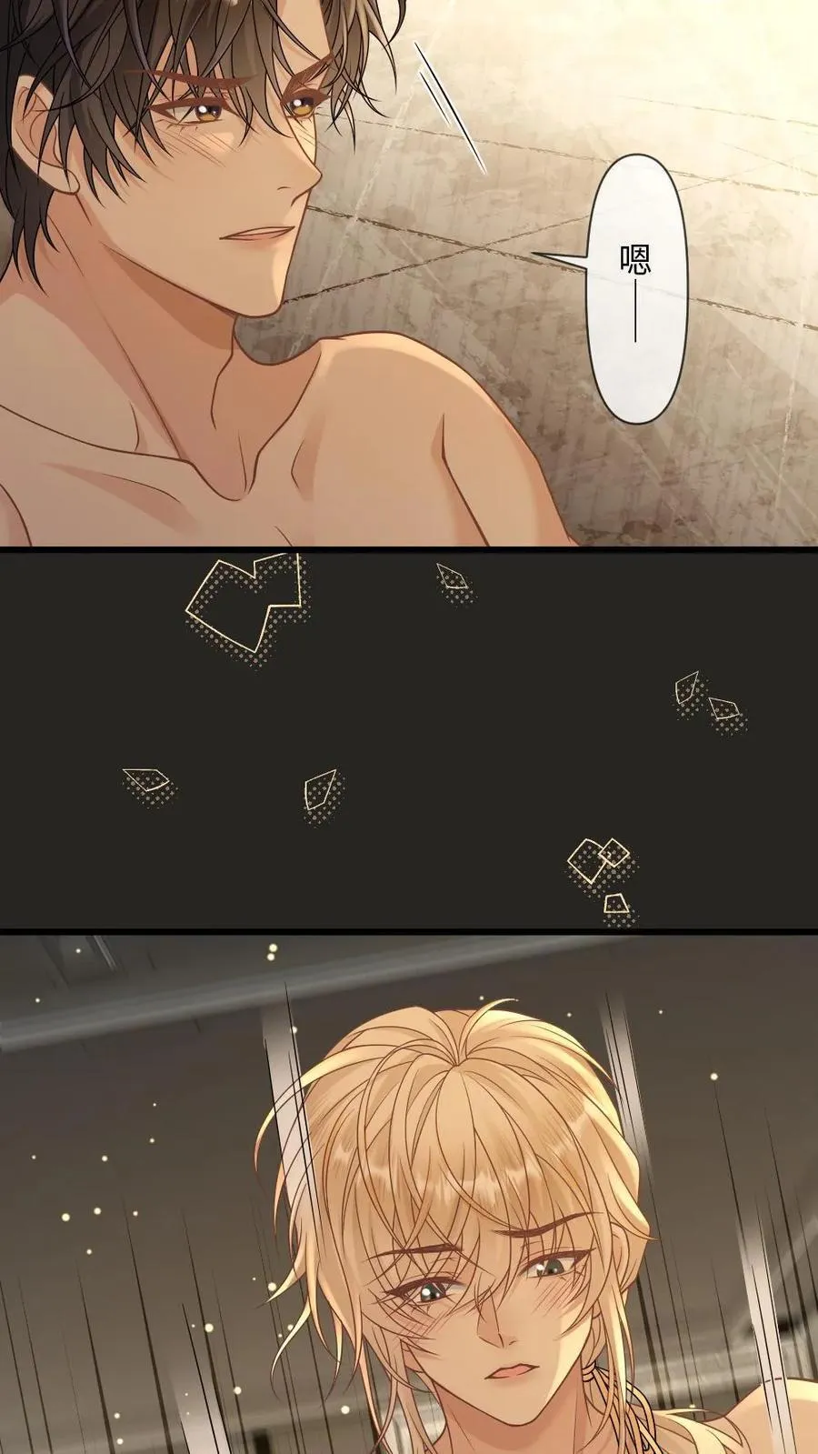 第482话 从未来迟的救赎 第6页