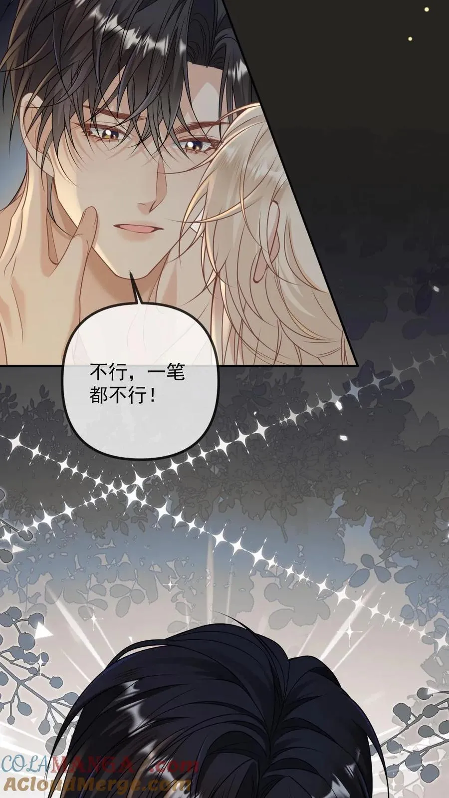 第482话 从未来迟的救赎 第11页