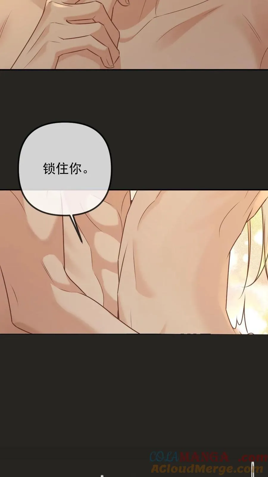 第482话 从未来迟的救赎 第15页