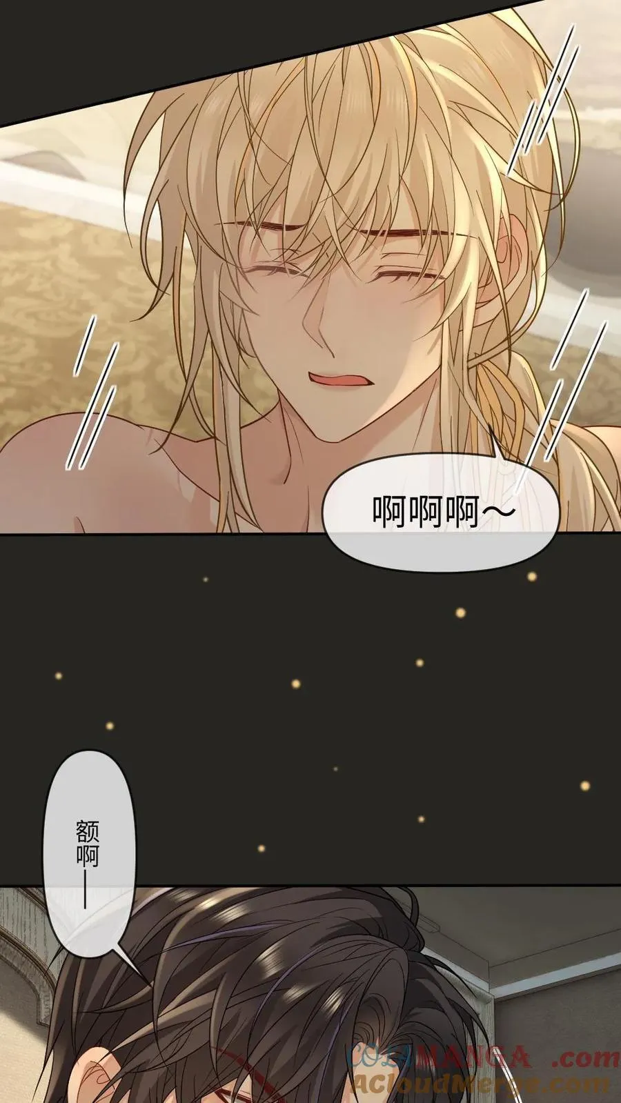 第482话 从未来迟的救赎 第17页