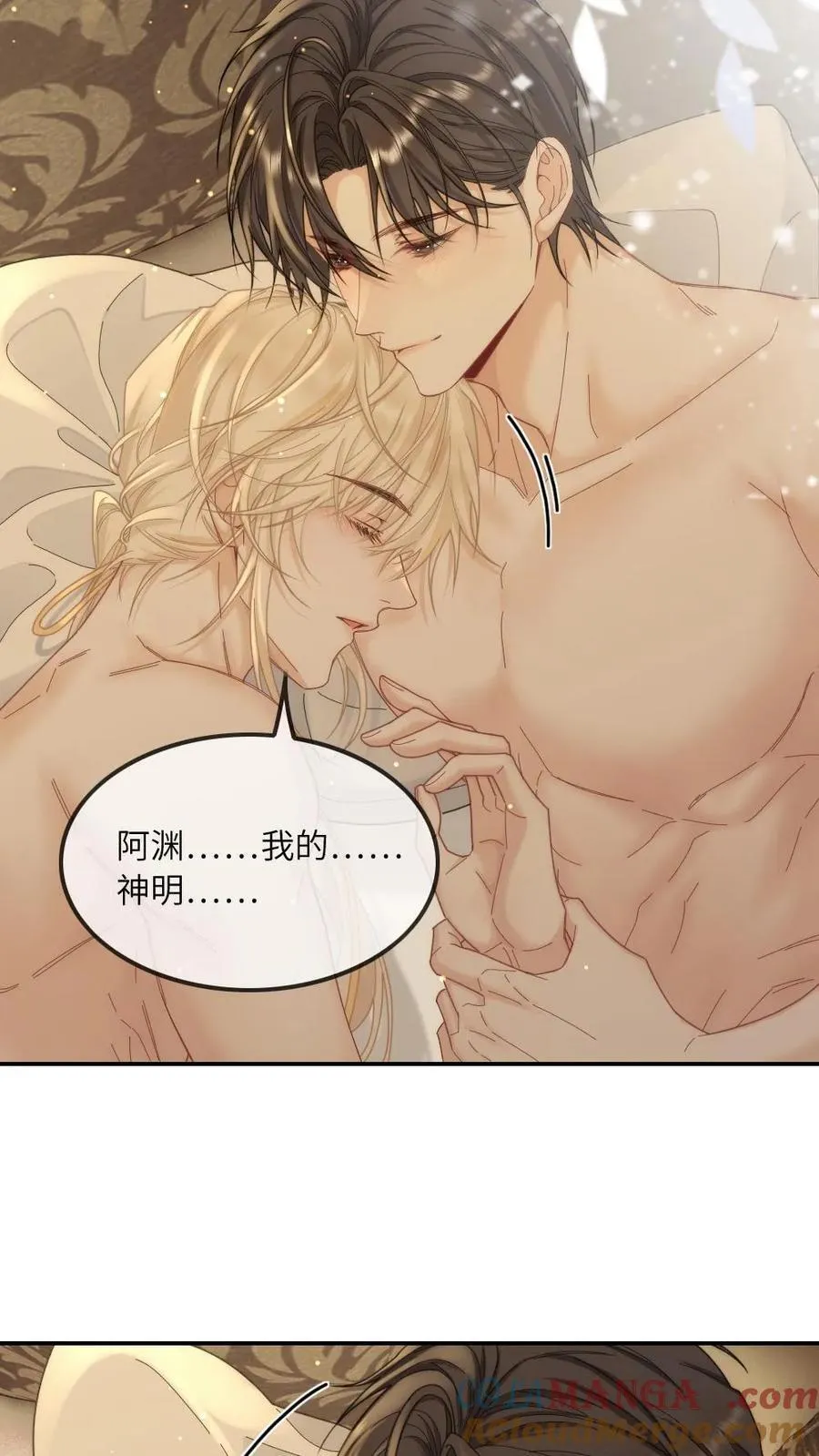 第482话 从未来迟的救赎 第23页
