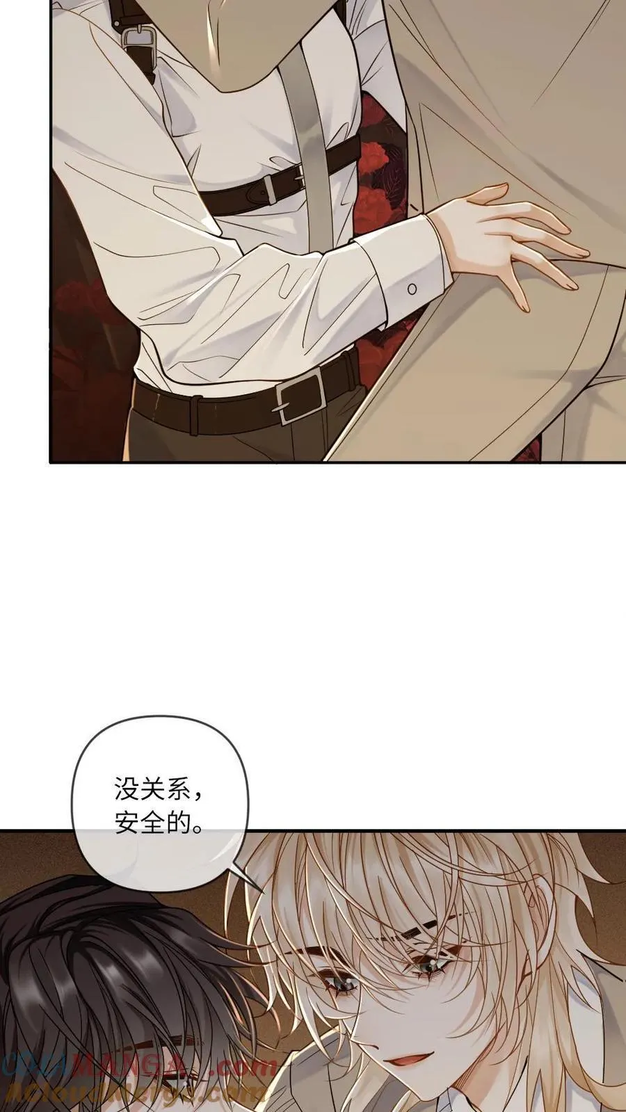 第196话 开车 第9页