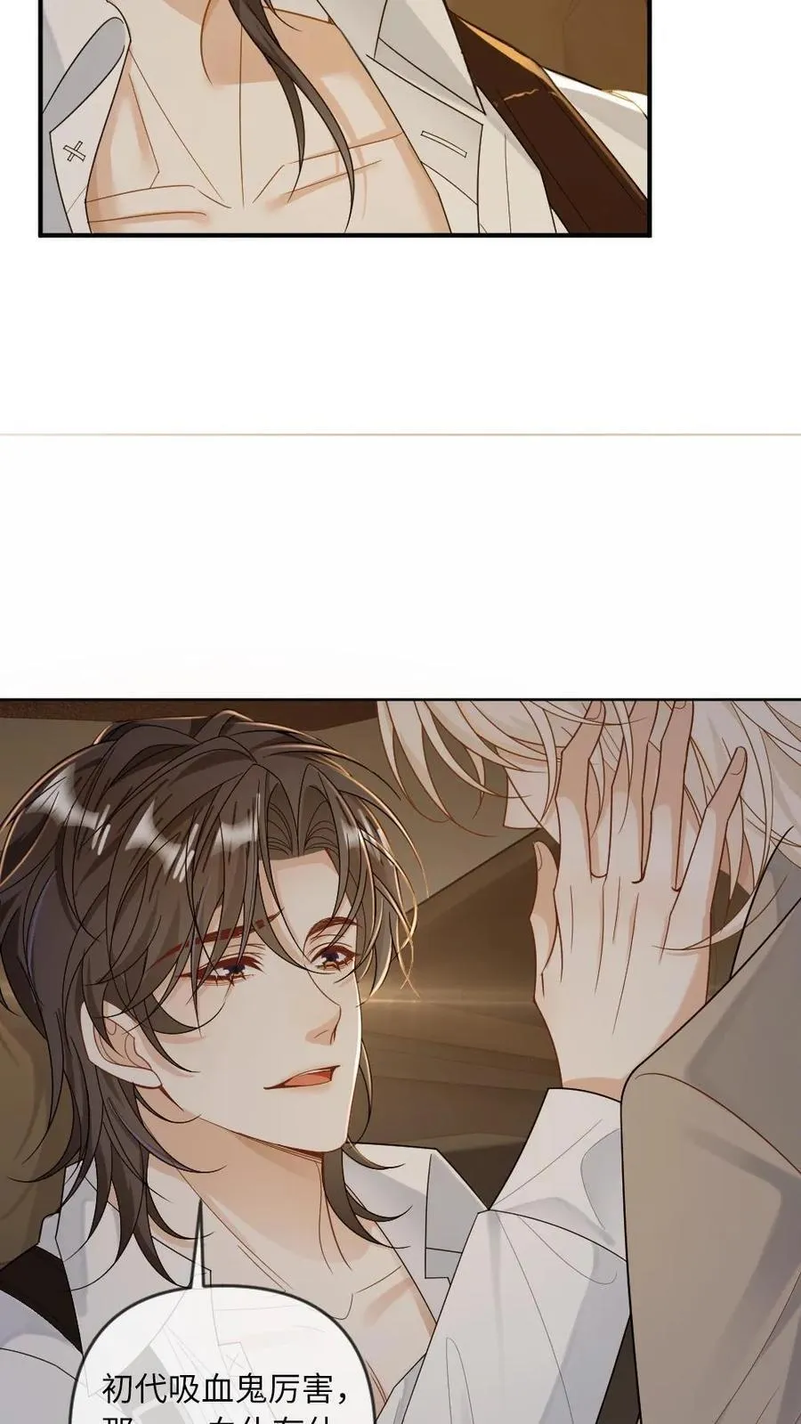 第196话 开车 第14页