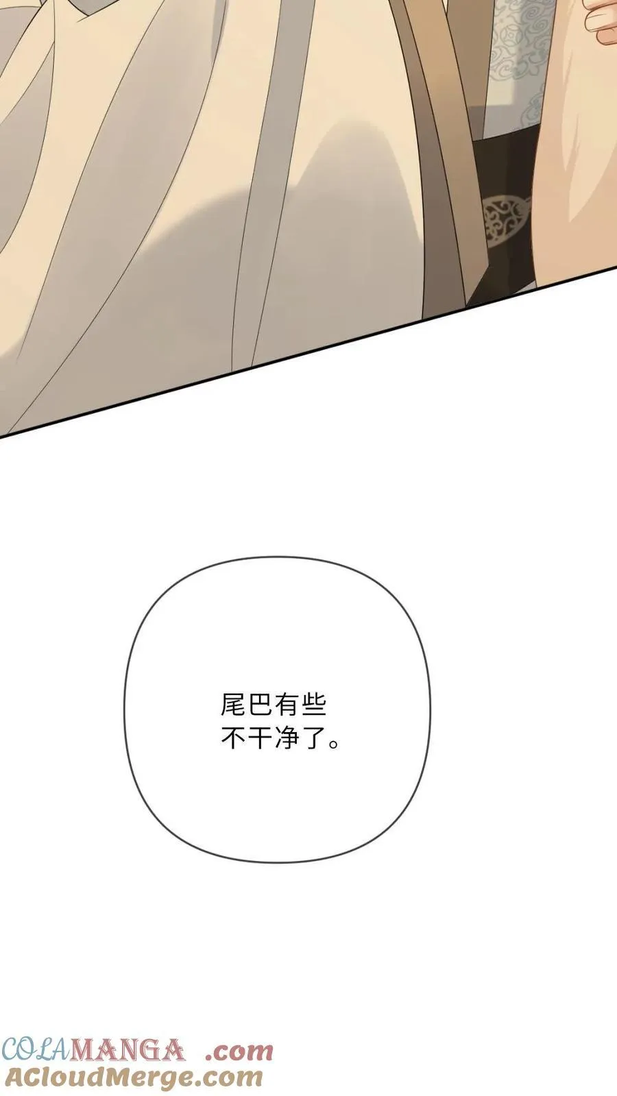 第214话 长出猫耳 第25页