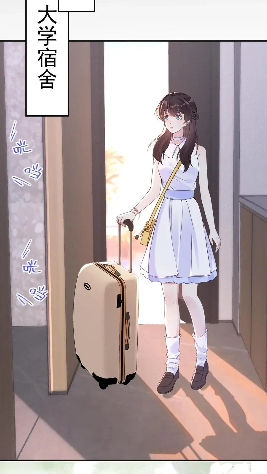 第144话 龙气？！ 第6页