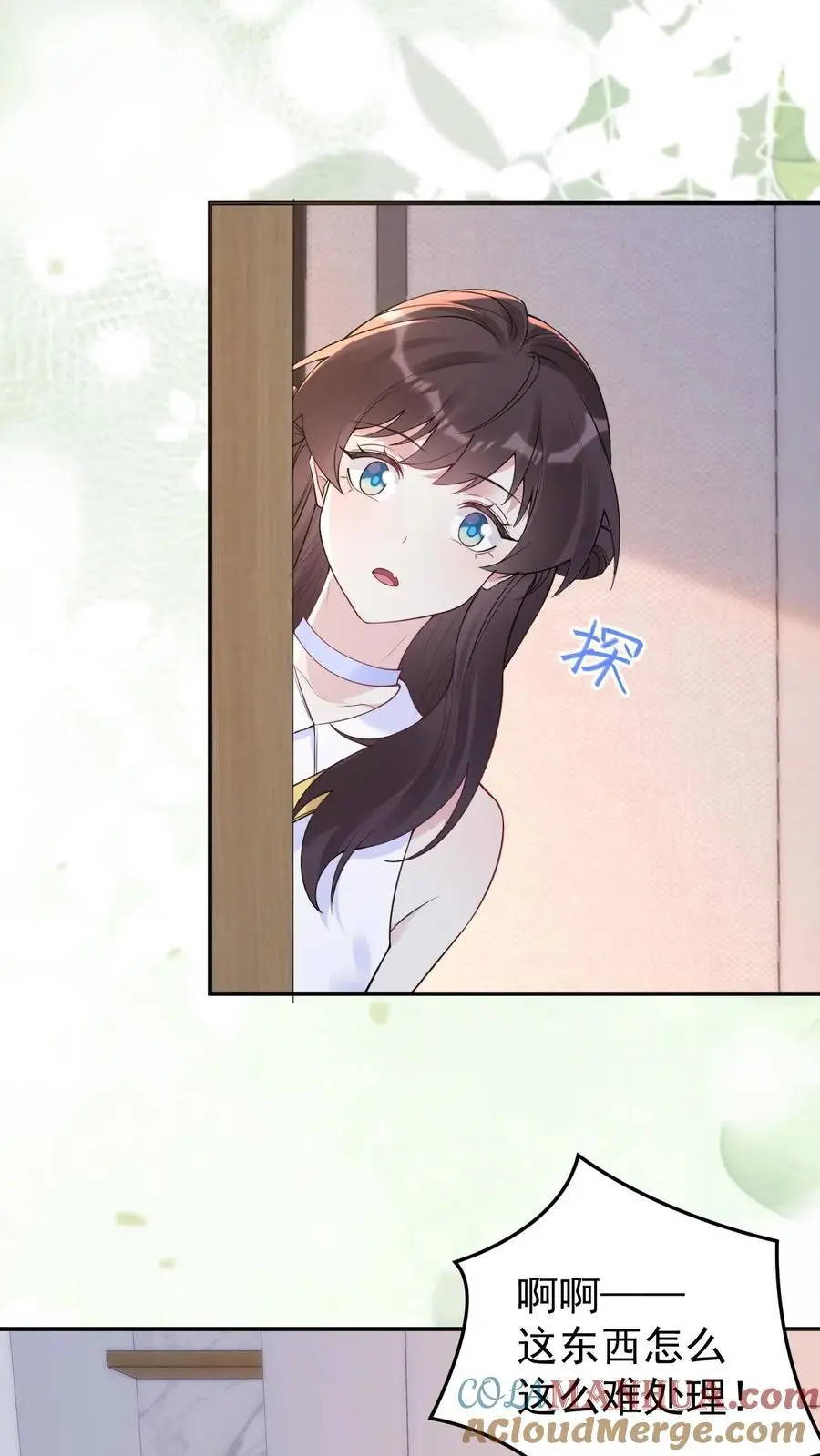 第144话 龙气？！ 第7页