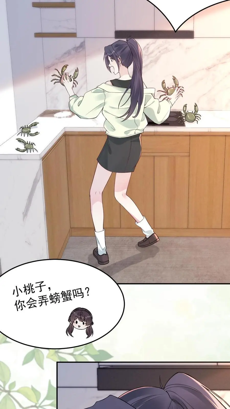 第144话 龙气？！ 第8页
