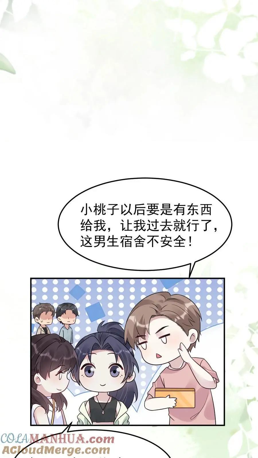第144话 龙气？！ 第19页