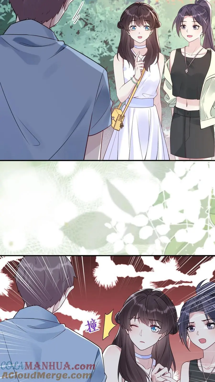 第144话 龙气？！ 第21页