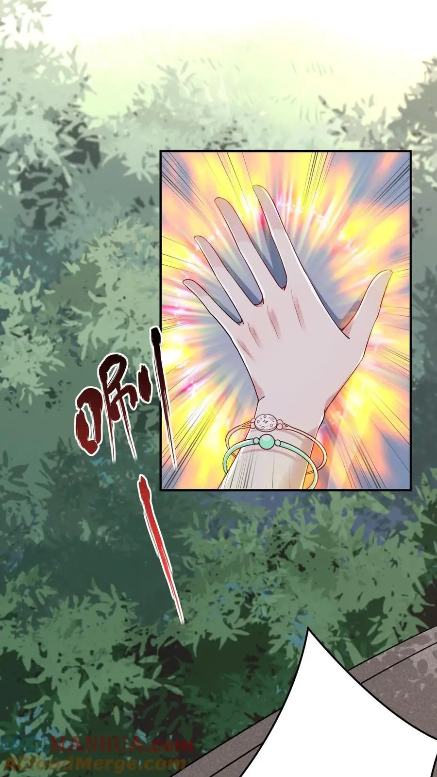 第144话 龙气？！ 第25页