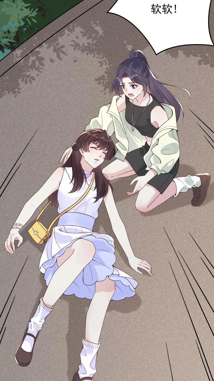 第144话 龙气？！ 第26页