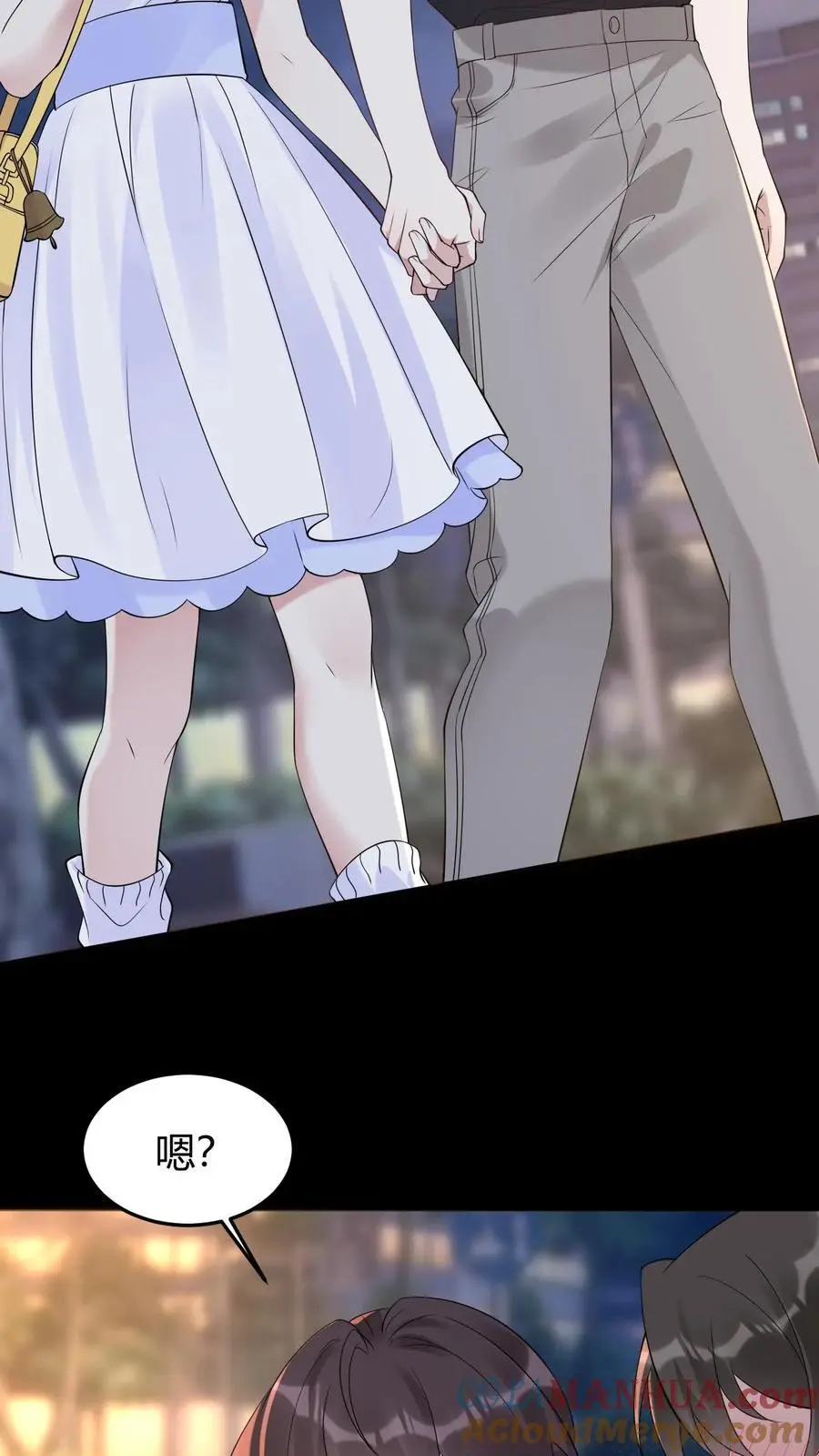 第143话 美色诱惑 第9页
