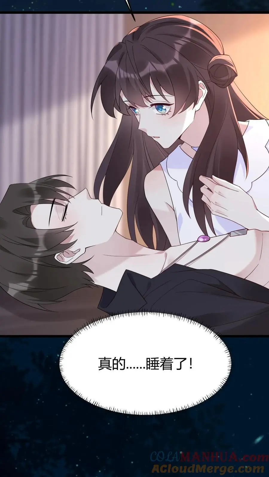 第143话 美色诱惑 第23页