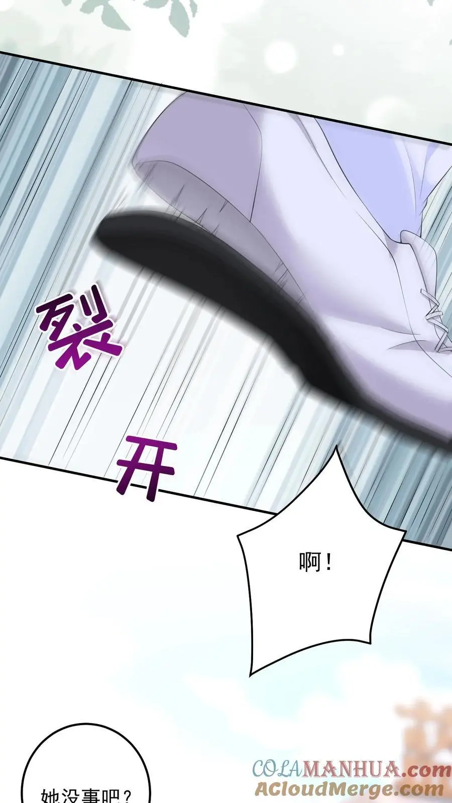 第142话 东施效颦 第19页