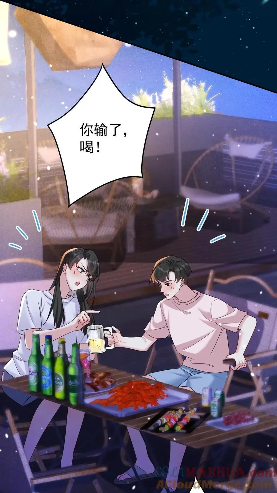 第142话 东施效颦 第33页