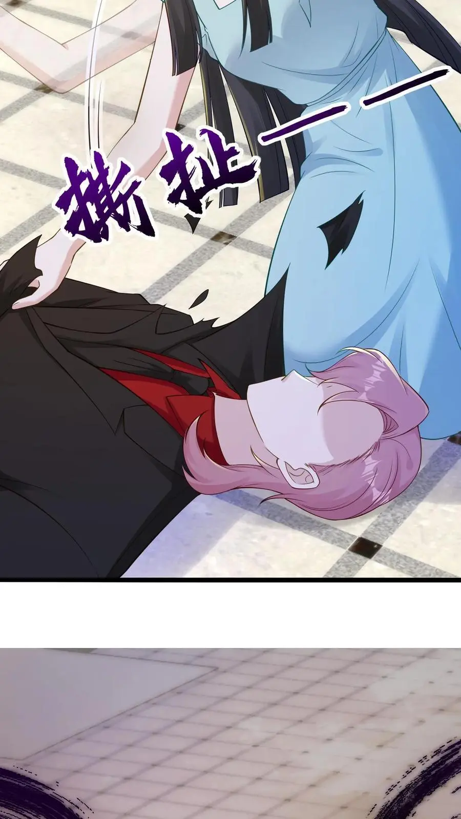 第141话 父女相见 第10页