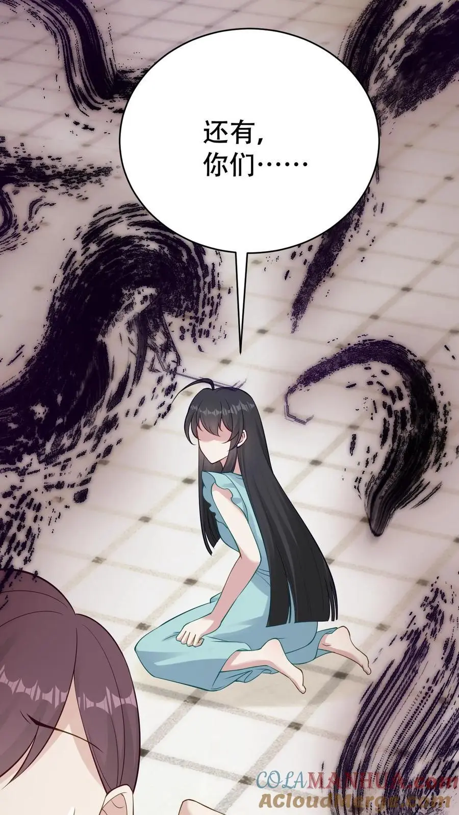 第141话 父女相见 第11页