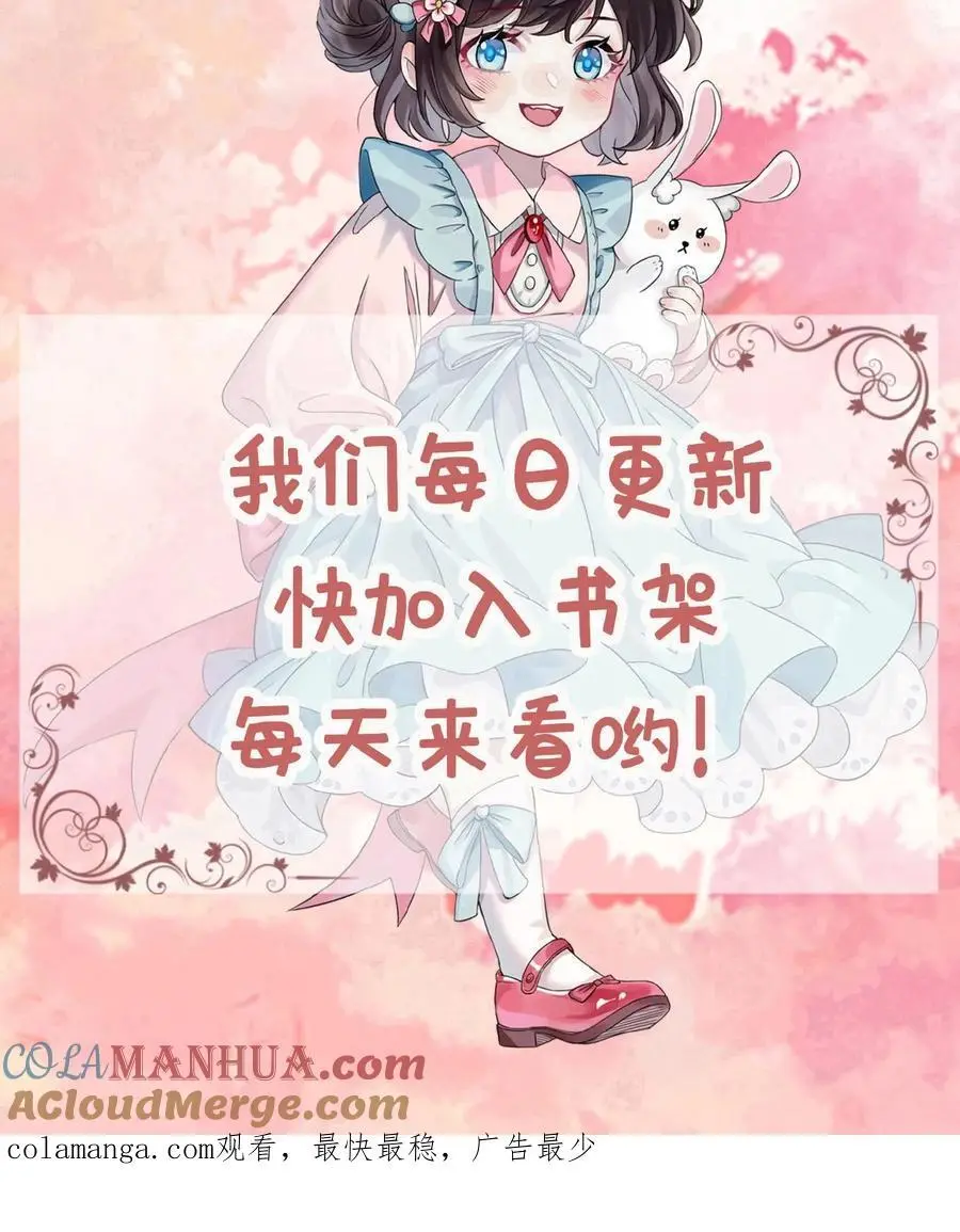 第141话 父女相见 第41页