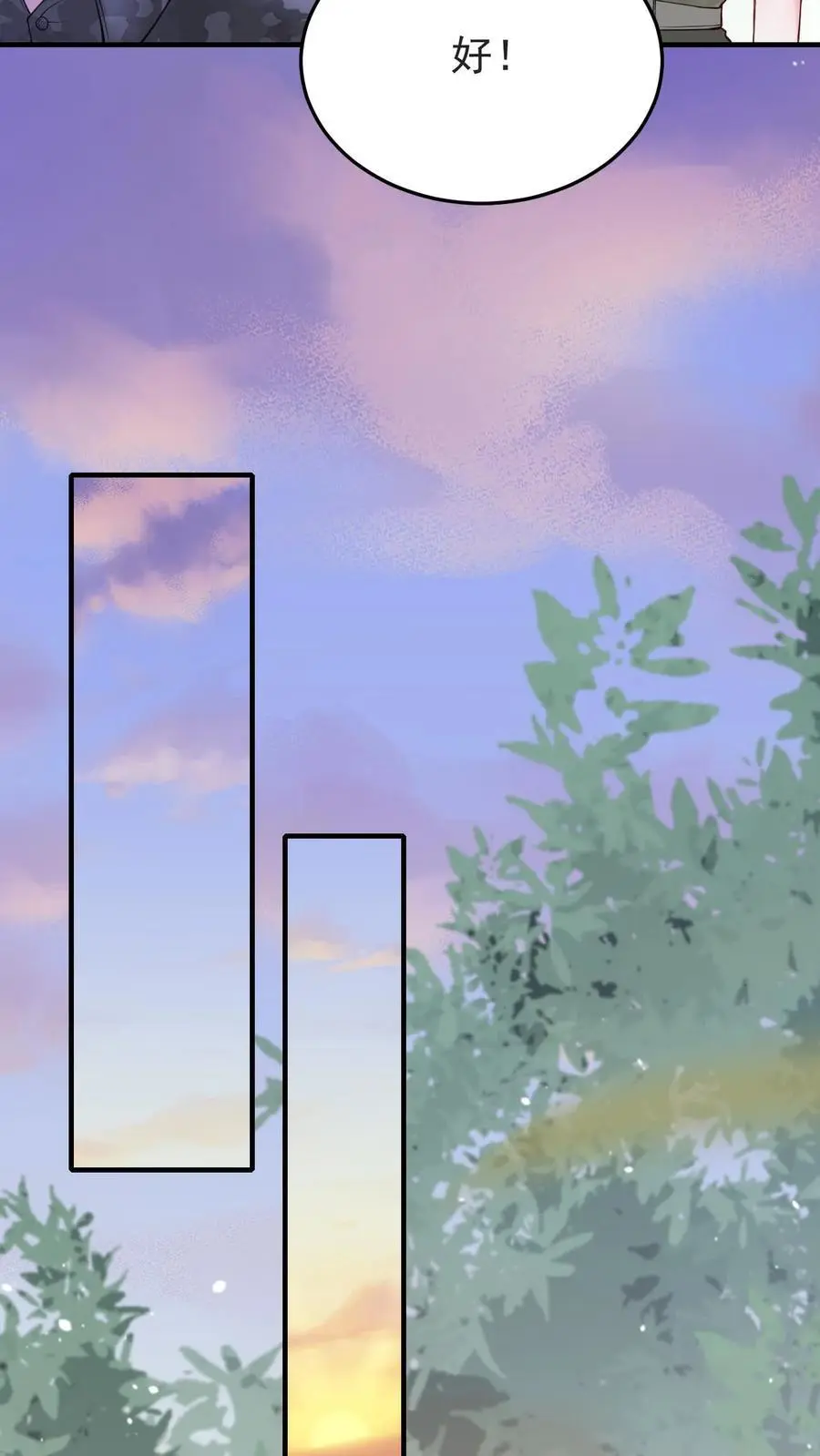 第140话 恨的蔓延 第6页