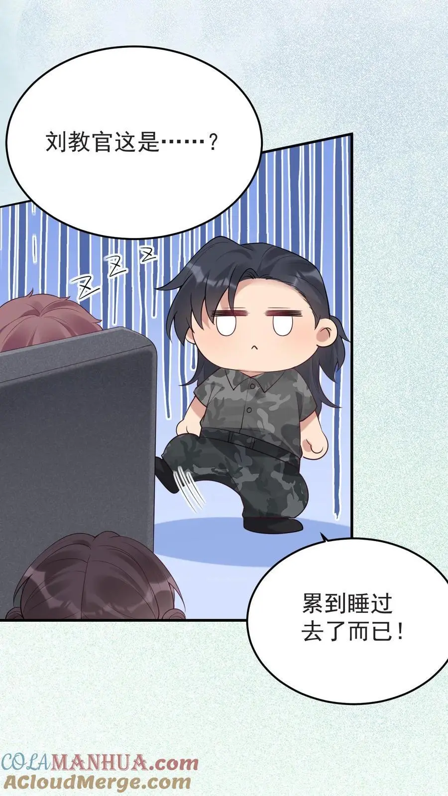 第140话 恨的蔓延 第15页