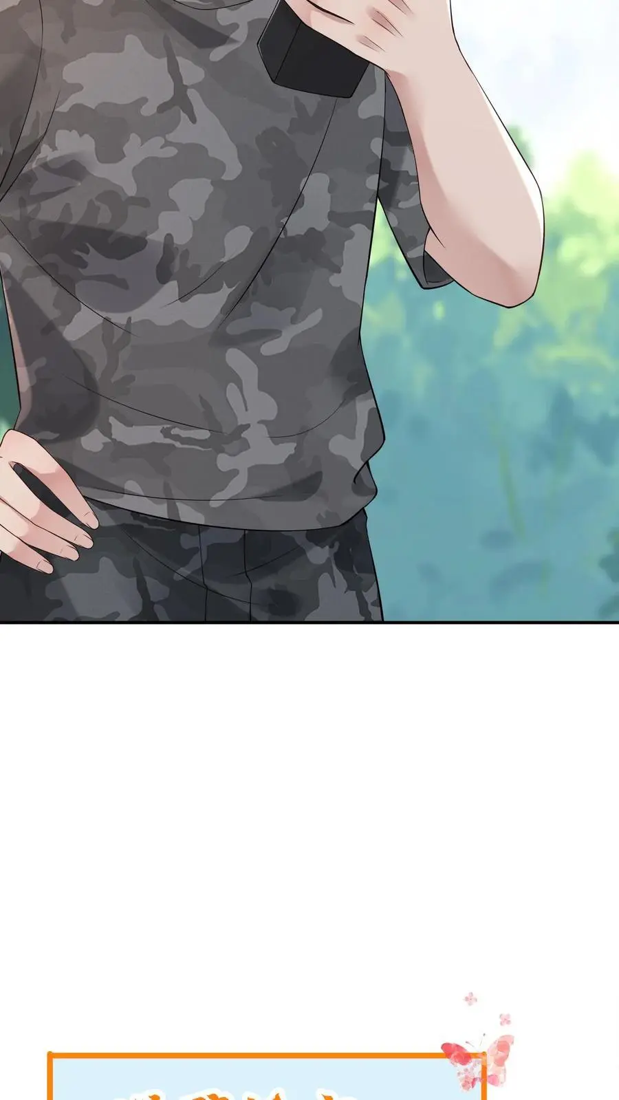 第139话 禽兽的暴行 第26页