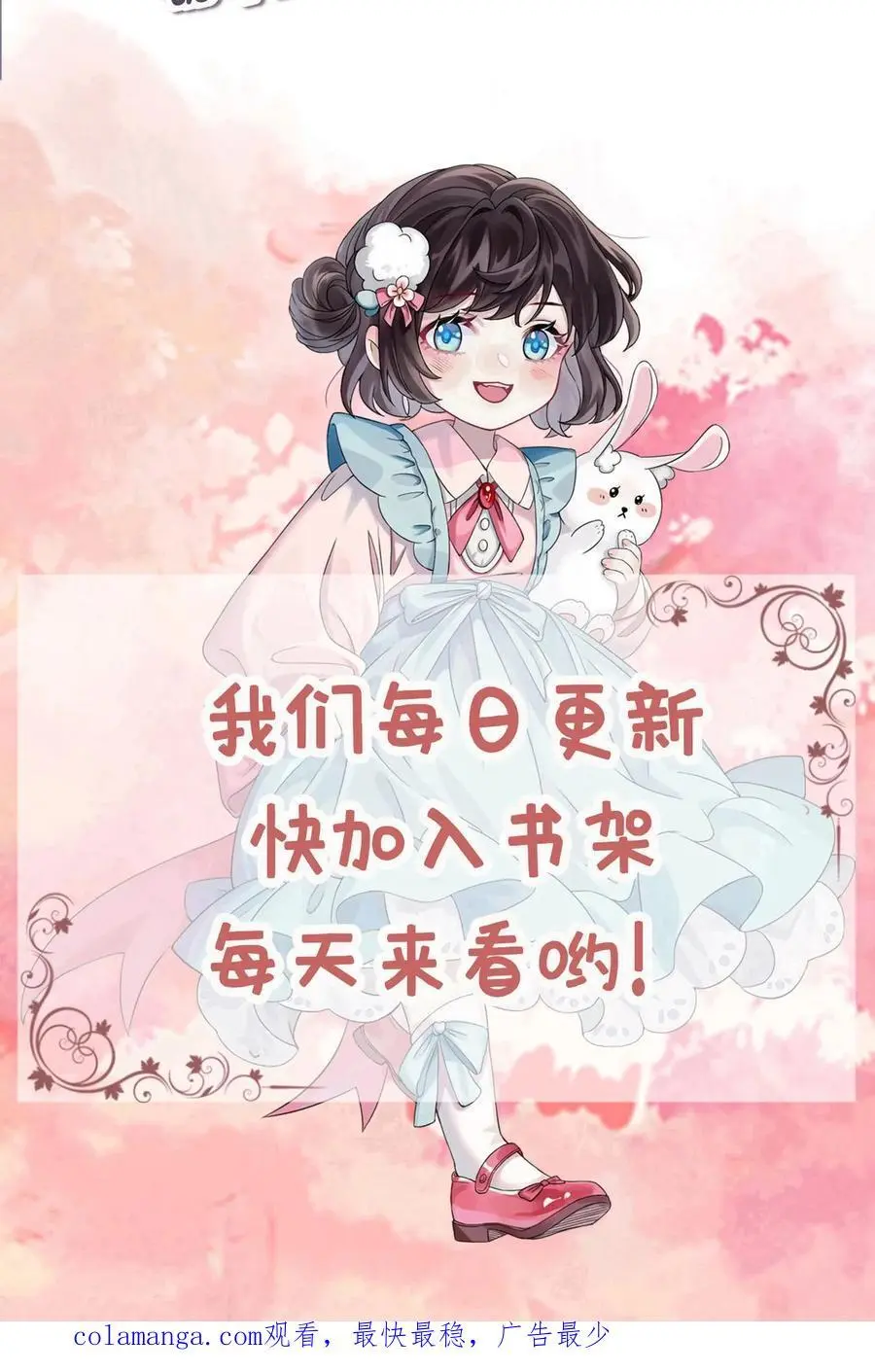 第139话 禽兽的暴行 第28页
